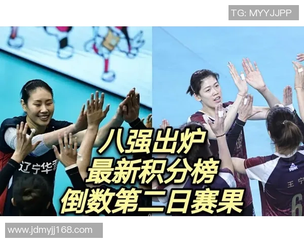 全运会积分榜揭晓西安足球队凭借96分稳居第一名