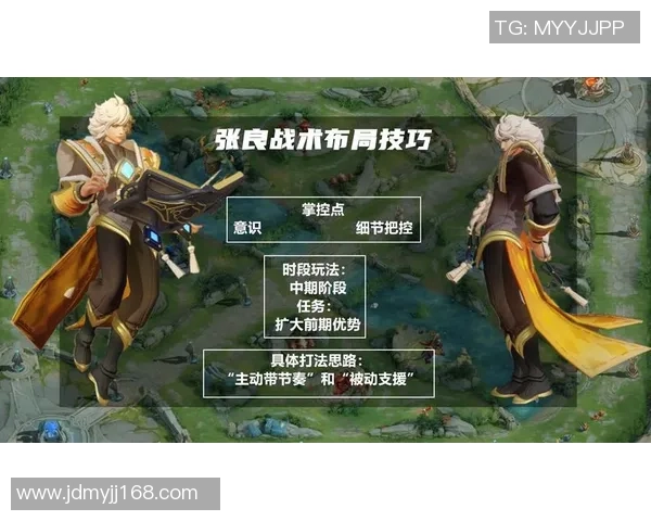 南京篮球队的节奏打法深度分析与战术解读