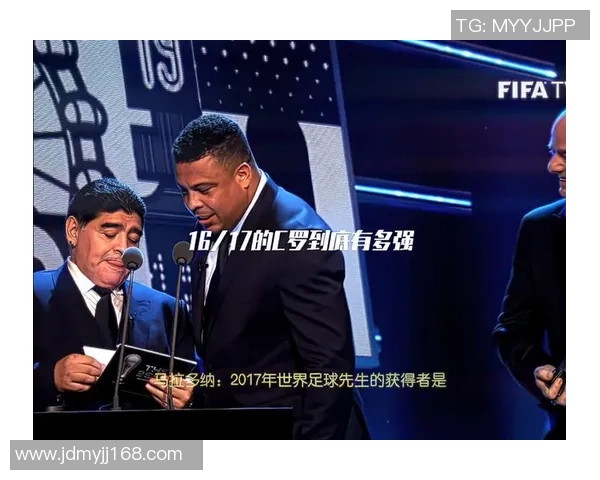 2017欧洲足球先生揭晓背后的故事与影响分析 2017欧洲足球先生揭晓背后的故事与影响分析