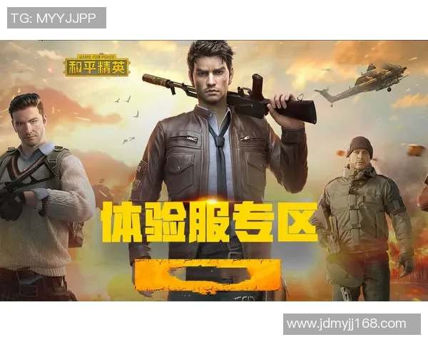 和平精英专题深入分析LNG战队的战术速度与竞技表现