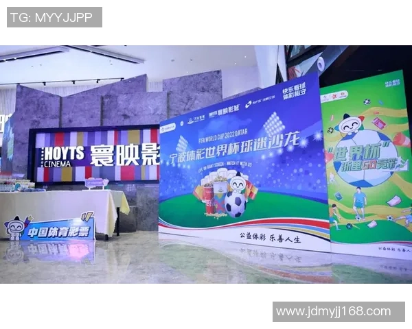 足球展示板的魅力与创新如何提升球迷互动体验与赛事观赏乐趣 足球展示板的魅力与创新如何提升球迷互动体验与赛事观赏乐趣