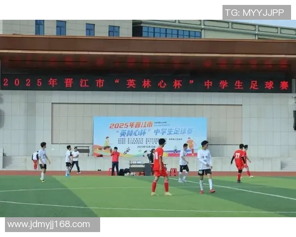 足球恋人晋江情缘:在绿茵场上书写青春与梦想的浪漫故事 足球恋人晋江情缘:在绿茵场上书写青春与梦想的浪漫故事